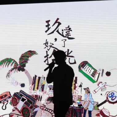 平凡之路