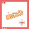 石油船《啞》