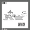 驅逐艦《虛構人物》