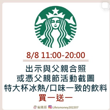 父侵劫禮物