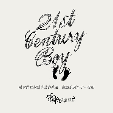 21st Century Boy__(2448 mastered)