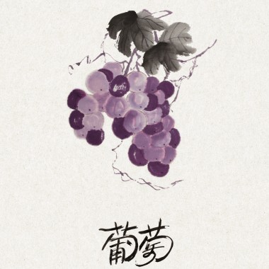 p21_今朝美酒今朝醉