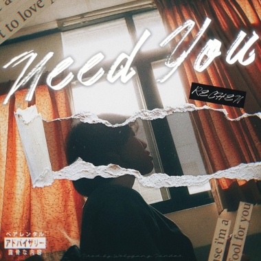 叡辰RECHEN - Need You