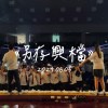 《另存興檔》 興大附中第21屆畢業歌