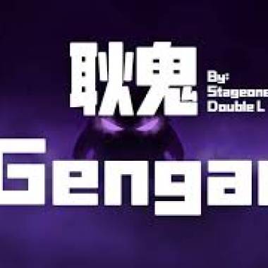 耿鬼 Gengar -- Stageone feat. 廖伟翔Double L (Prod by.Kane Beats) 马来西亚华语说唱
