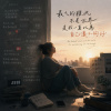 把世界按下靜音