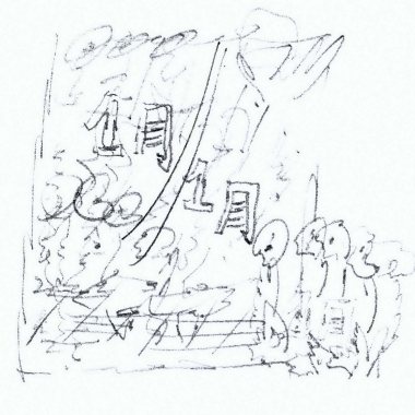 《一月 January》