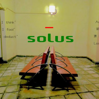 solus 一