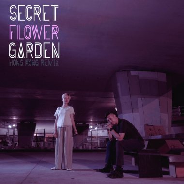 Secret Flower Garden (Hong Kong Remix) produced by Namplas ナンプラーズ