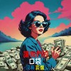 讓我們的口袋沒有哀傷 Let Our Bag Be Without Sad