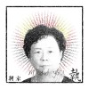 執(Instrumental)