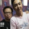 假如