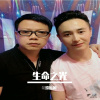 生命之光