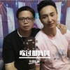 吹过那阵风摇滚版