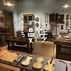 漫步