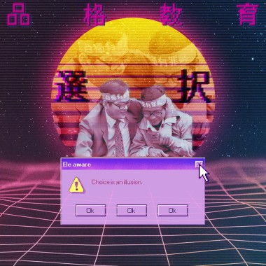 選擇