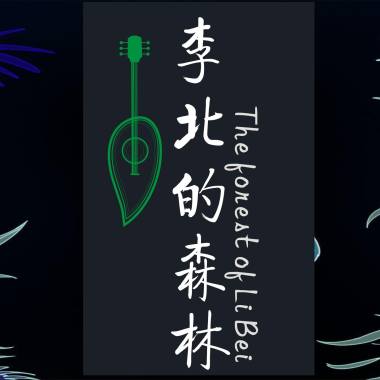 Ai Mary（不插电Live现场）