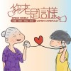 胡椒