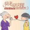防曬