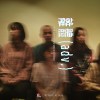 忽而渡渡鳥忽而蝶 metamorphosis (n.)