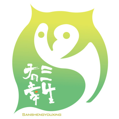 單身症候群