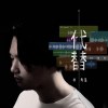 代替