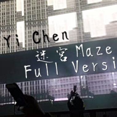 YiChen - 迷宮 (Cover)