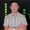 谭天宝 - 新老鼠爱大米