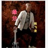 闫飞龙 - 放手