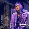 Wednesday與壞透樂團 你如何成為一種幽靈式的抵達 | from 詩人崔舜華 —《滾動的詩》音樂紀實