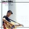 吳志寧 再散步一些時 | from 詩人吳晟 —《滾動的詩》音樂紀實