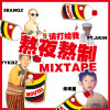 請打給我 feat.YYKBZ,未来星B3Rich
