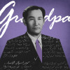 Grandpa ft.Bohan Phoenix/LofiMaker
