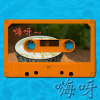 嗨呀 haiya ft.Uncle roger