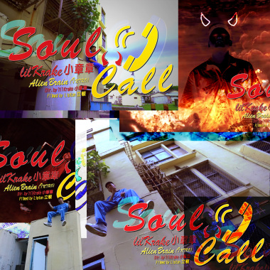 lilKrake小章章 - Soul Call (Intro)