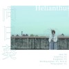 向日葵 Helianthus