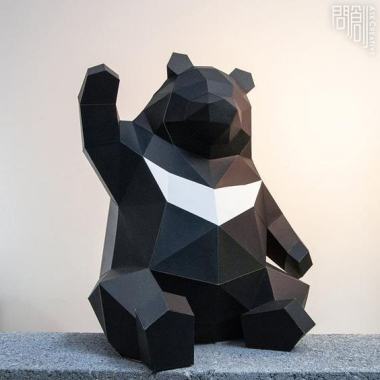 斷掌