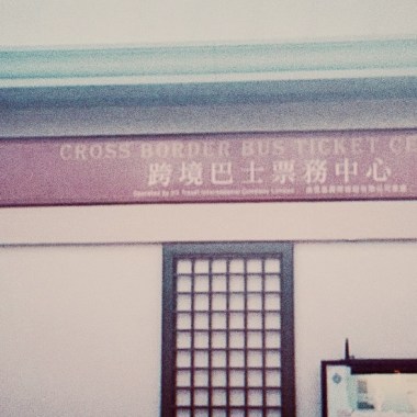 希普諾斯
