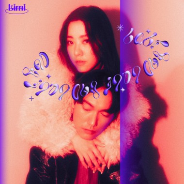Limi - 壞壞寶貝