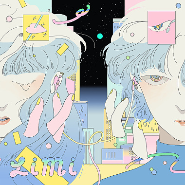 We Don't Talk About Love feat.陳嫺靜