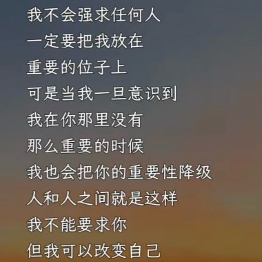 It’s O.K 慢走不送👋