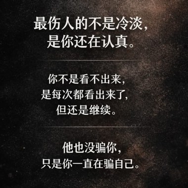 🚌最后的早班车🚌