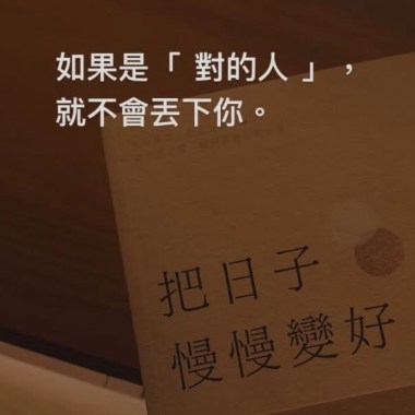 ♏️ 《I’m Not Your Priority • 我不是你的首選》🖤