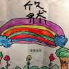 你就是仙