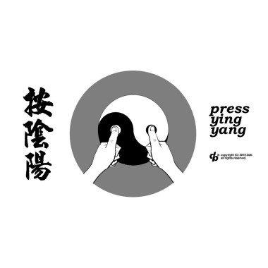 按陰陽