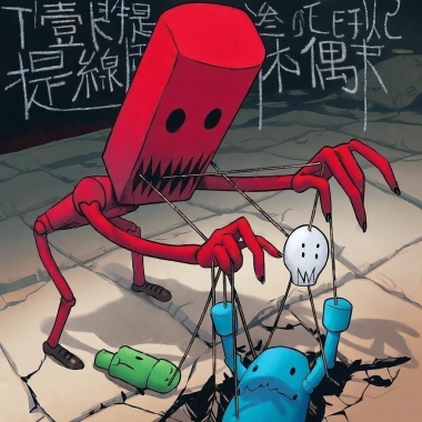 提線木偶
