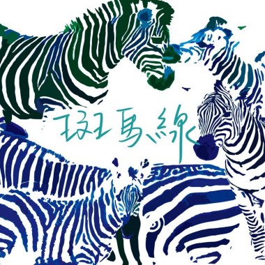 不想起床