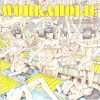 Workaholic - 迪子