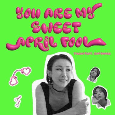 迪子 TikChi - You are my sweet April fool (featuring 芮鯊RapShark version)
