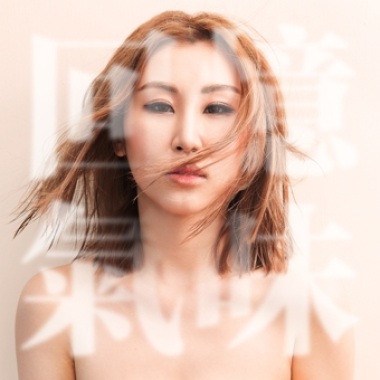 回憶氣味 - 迪子